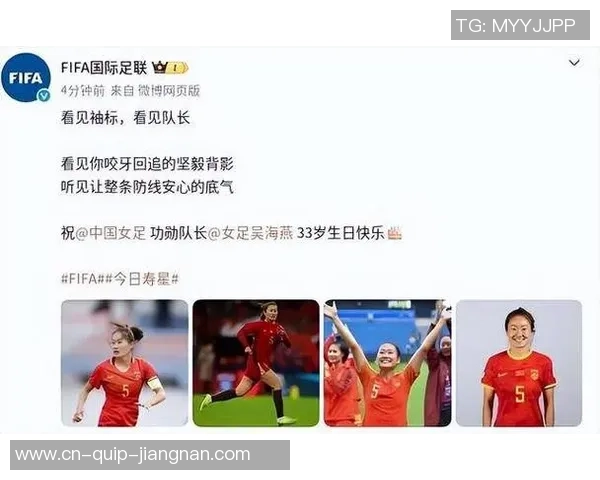 清晨1点，FIFA盛典荣耀揭晓11项大奖！中国女足两人荣膺提名